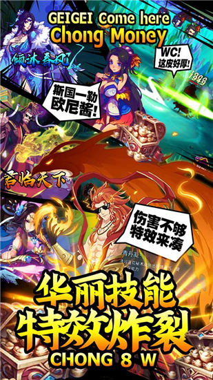 魔狩战纪开局10连抽下载