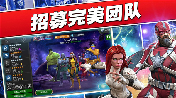 超级争霸战无限星币版ios