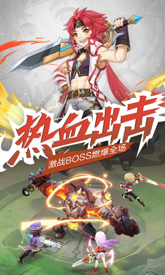 驯龙物语无限钻石版破解版