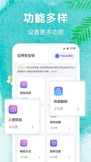 熊猫动态壁纸app手机版下载