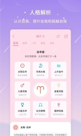 测测app最新版下载