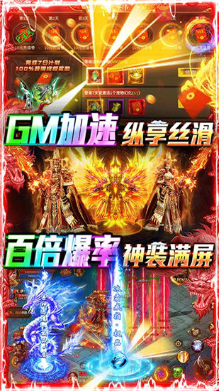 牧场传奇送GM3万充下载