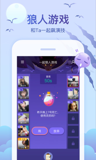 会玩app免费刷金币下载