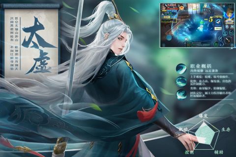 五行降妖师破解版