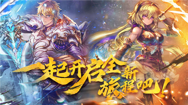 魔卡幻想国际版