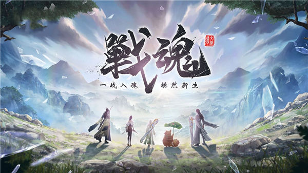 仙梦奇缘无限仙玉版