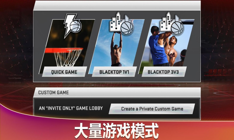 nba2k20无限金币破解版