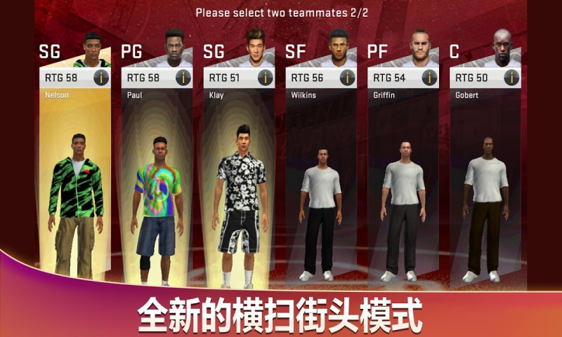 nba2k20ios破解版