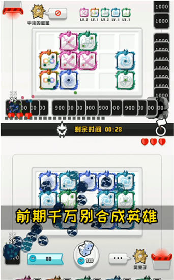 随机点数大师内购破解版下载