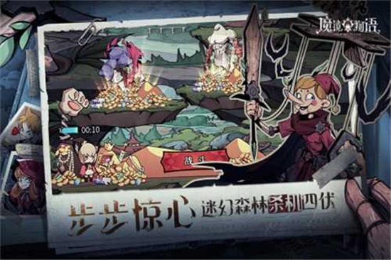 魔镜物语无限钻石ios