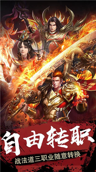 雄霸武神最新版