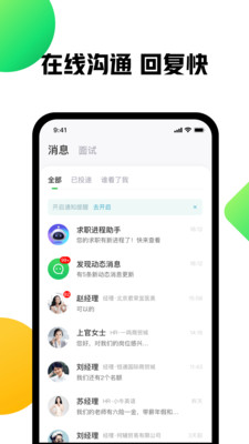 赶集网最新app下载