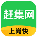 赶集网官方app