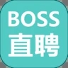 Boss直聘精简版