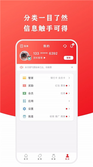 云闪付app最新版本免费