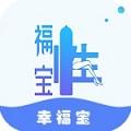 幸福宝8008app下载ios