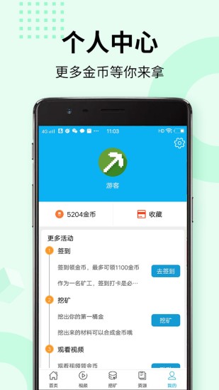 多玩我的世界盒子app官方