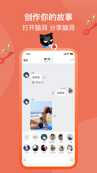 快点安卓版app