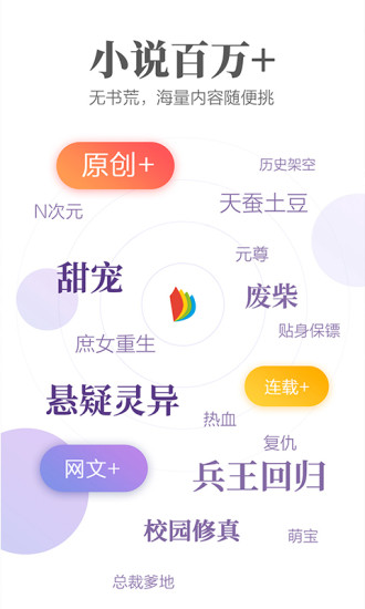 掌阅app安卓版下载