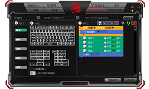 血手宝典6官方最新版