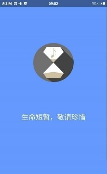 滴答音乐app下载