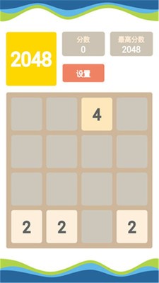 2048