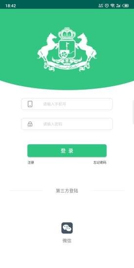 司马云app