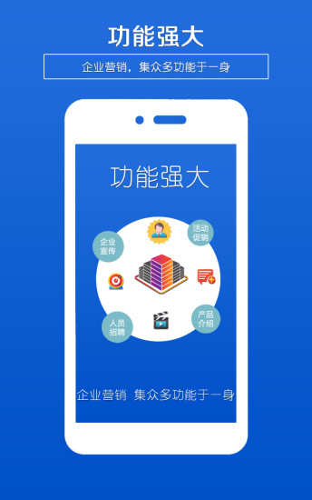 海报制作app下载