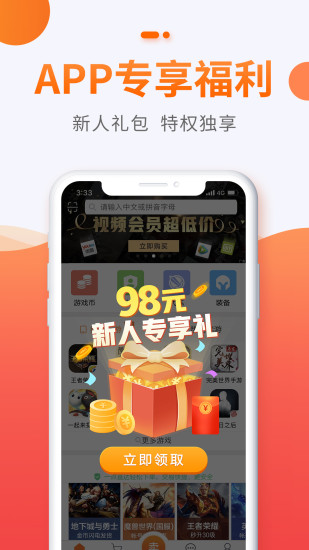 5173app下载