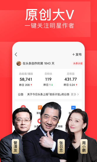 安居客app官方最新版下载安装