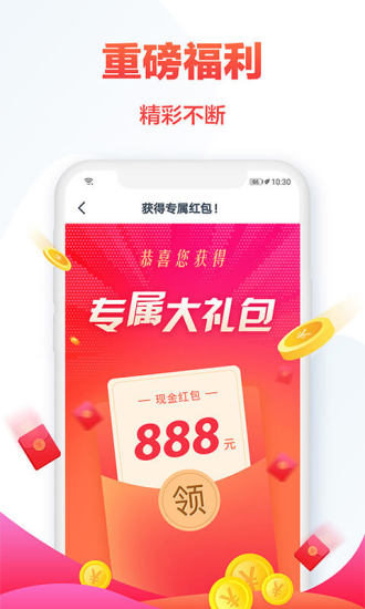 热门小说大全APP下载