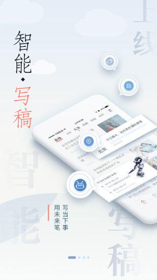 荔枝新闻app7.0下载