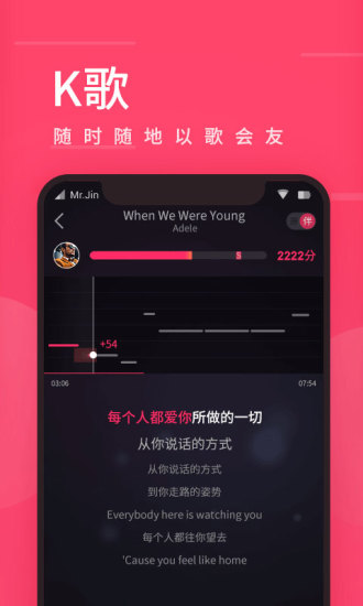 爱听app手机版