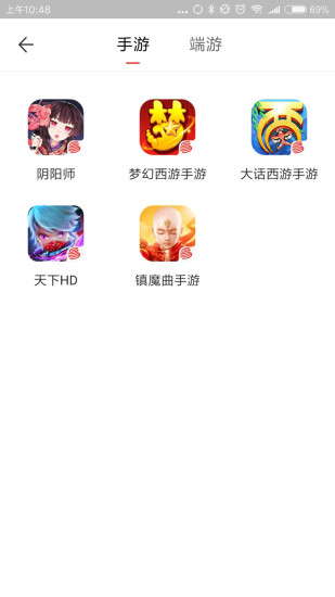 藏宝阁app下载