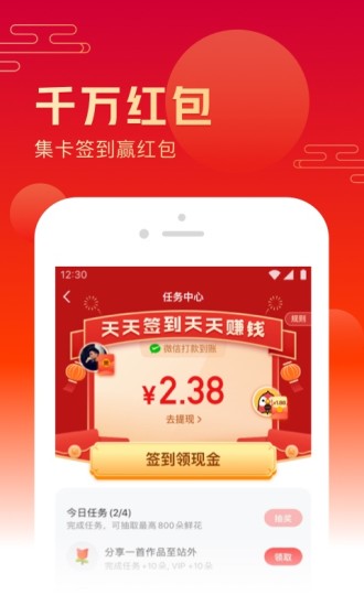 全民K歌ios最新版