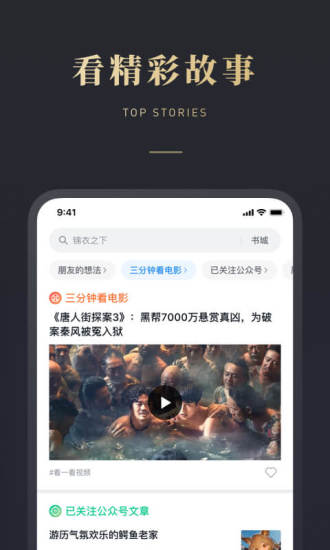 微信读书app旧版下载