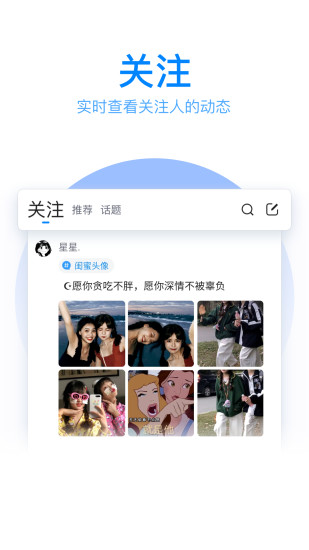 QQ输入法ios版下载