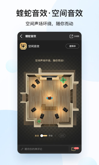 酷狗音乐app免费下载