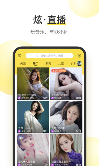 酷我音乐永久VIP破解版ios