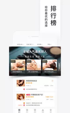 百度糯米iOS