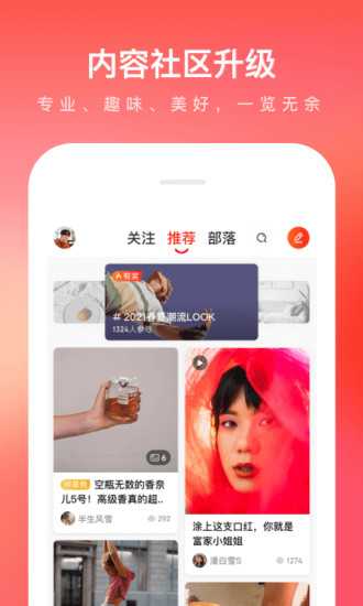 京东去app