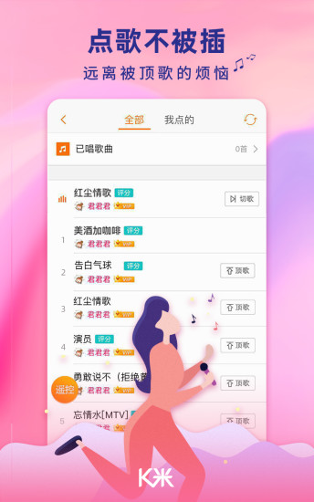 K米最新版app