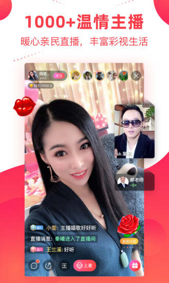 彩视手机官方版app