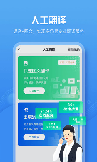 咪咕灵犀去广告app