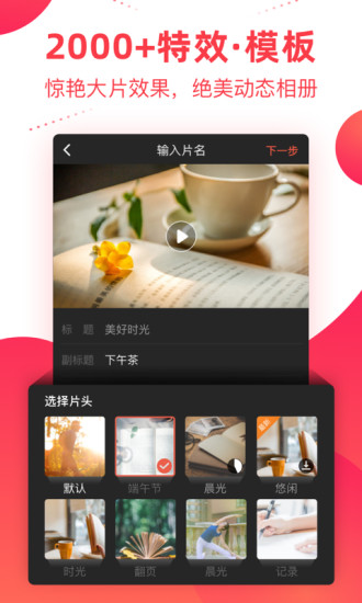 彩视vip直装破解版app