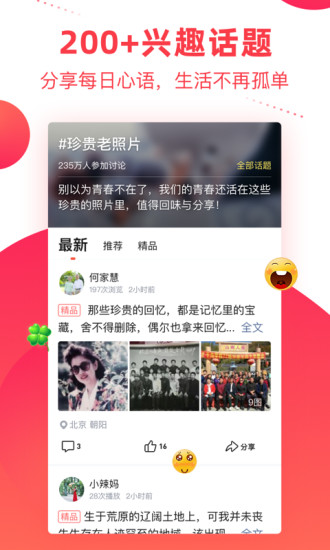 彩视免费版app