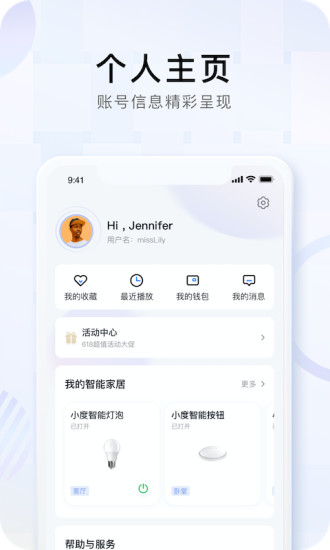 小度app下载安装2021最新版