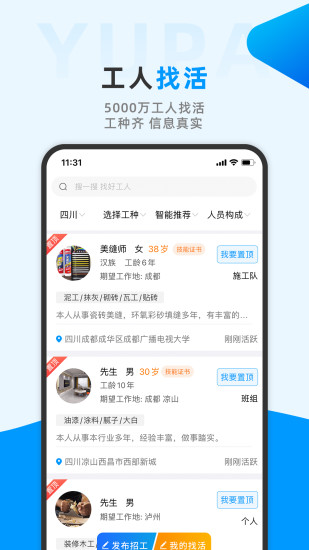 鱼泡网ios无限积分