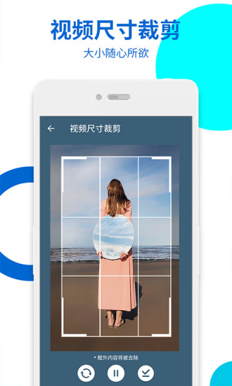 视频无痕去水印安卓版