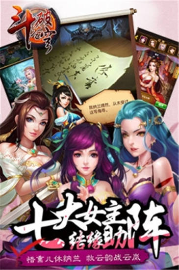 斗破苍穹